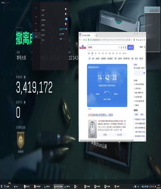 三角洲卡行动辅助透视自瞄效果