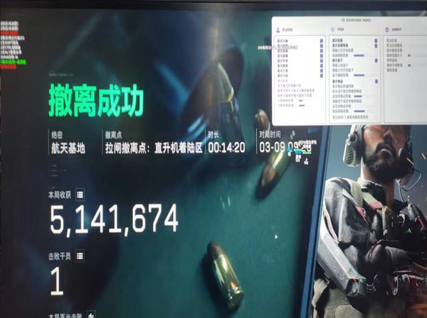 三角洲卡行动辅助软件效果